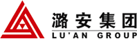 潞安集團(tuán)