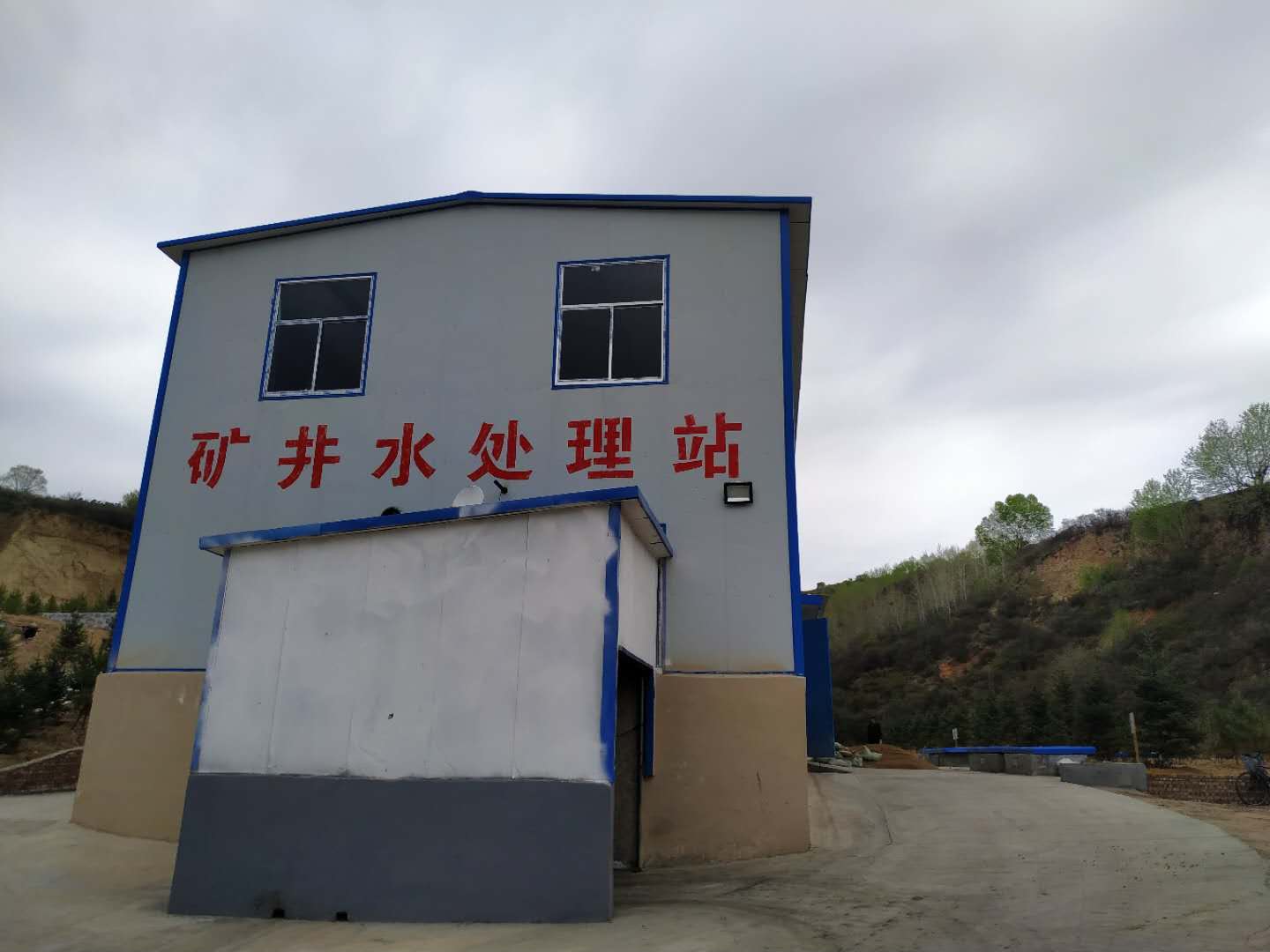 陽泉煤業(yè)集團天安煤礦有限公司