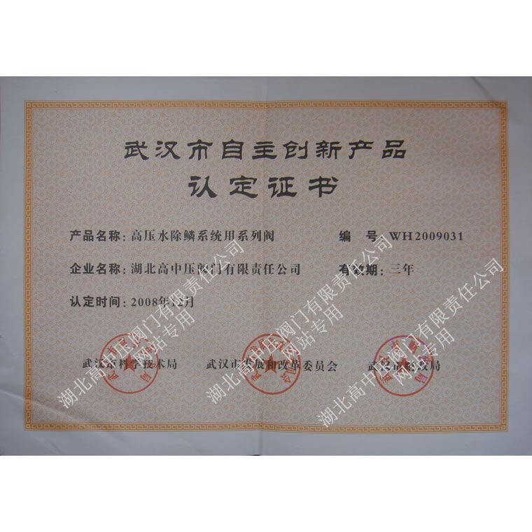 山西省招標(biāo)投標(biāo)公共服務(wù)平臺(tái)_山西招投標(biāo)網(wǎng)_頁面_1
